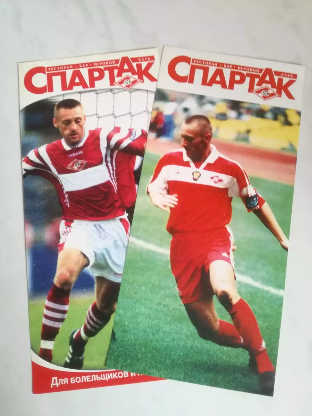 Андрей Тихонов (Спартак Москва)