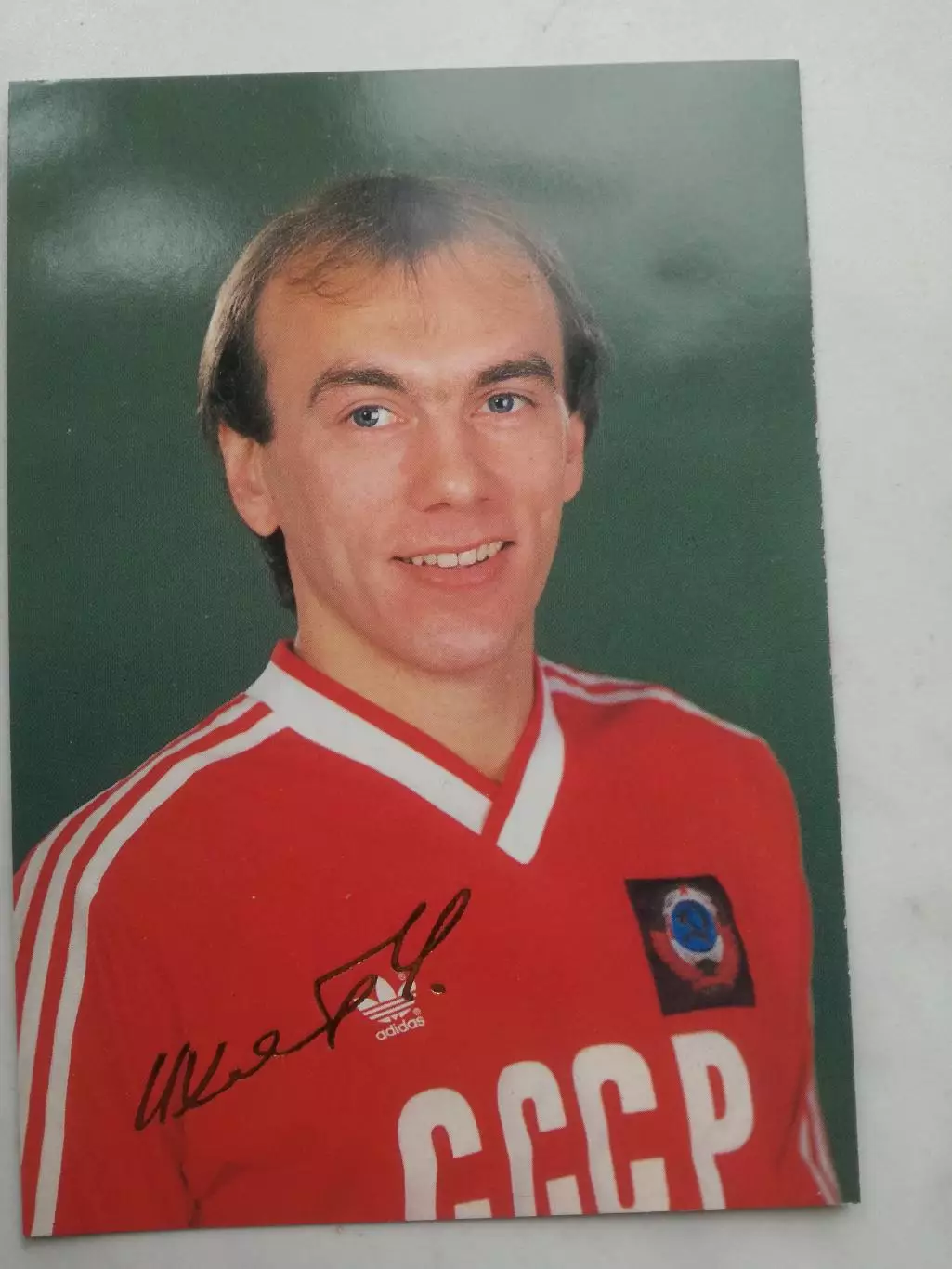Вагиз Хидиятуллин (Спартак Москва, сборная СССР). Открытка из набора