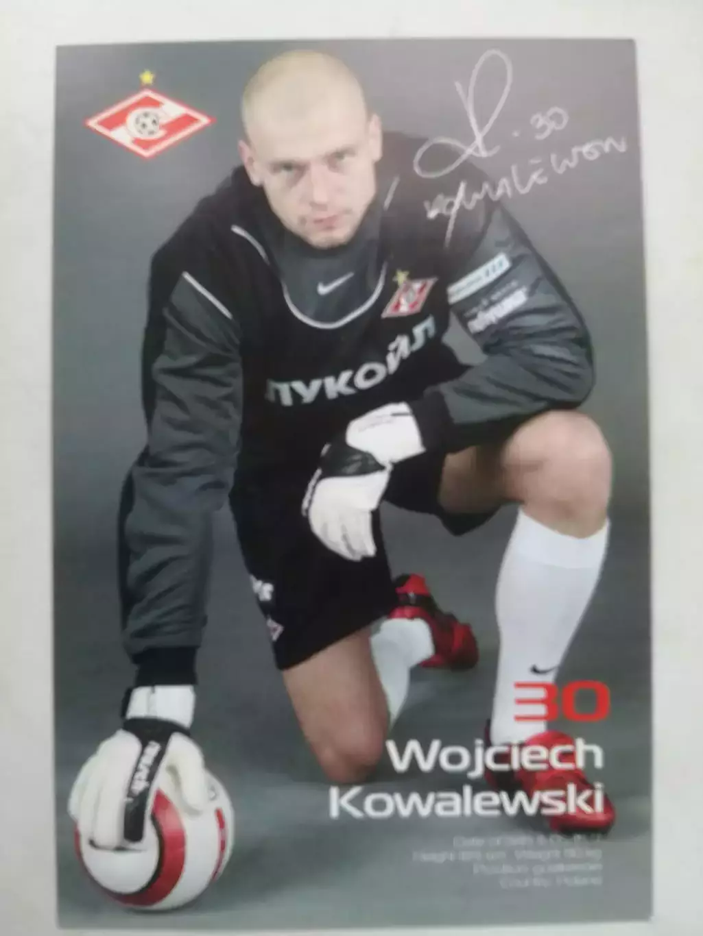 Войцех Ковалевски (Спартак Москва). Открытка