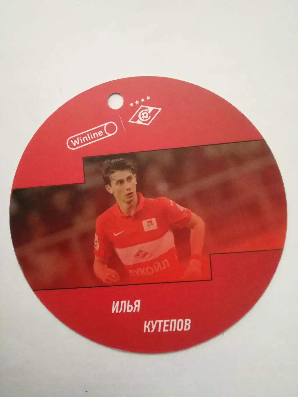 Илья Кутепов (Спартак Москва), автограф-карта