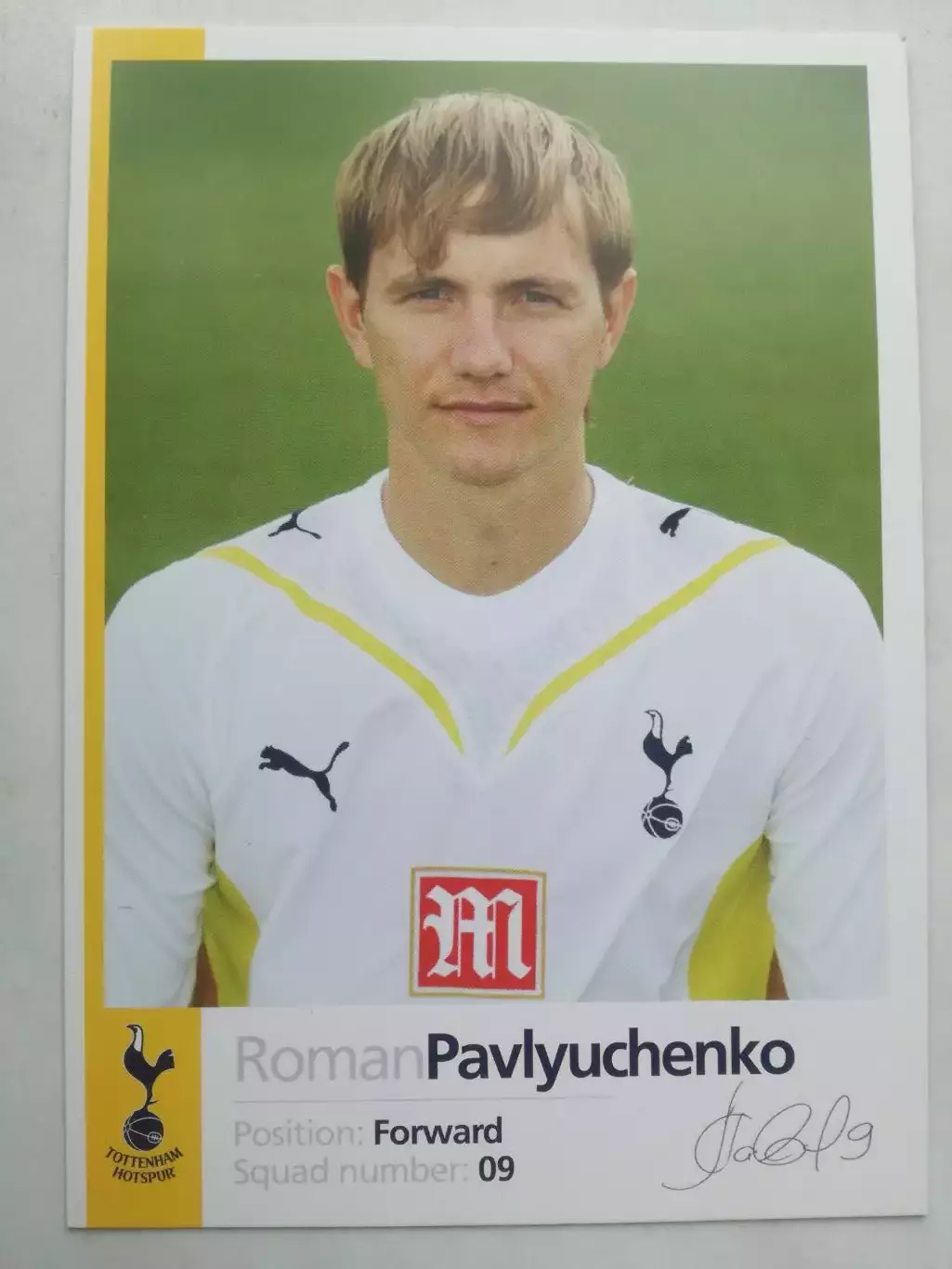 Открытка. Роман Павлюченко (Спартак Москва, Тоттенхэм Хотспур)