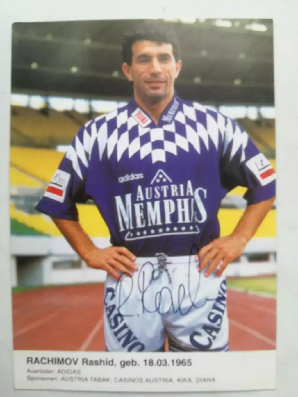 Автограф. Рашид Рахимов (Аустрия Вена)