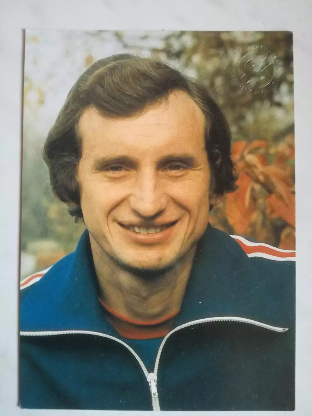 Юрий Гаврилов (Спартак Москва). Открытка из набора