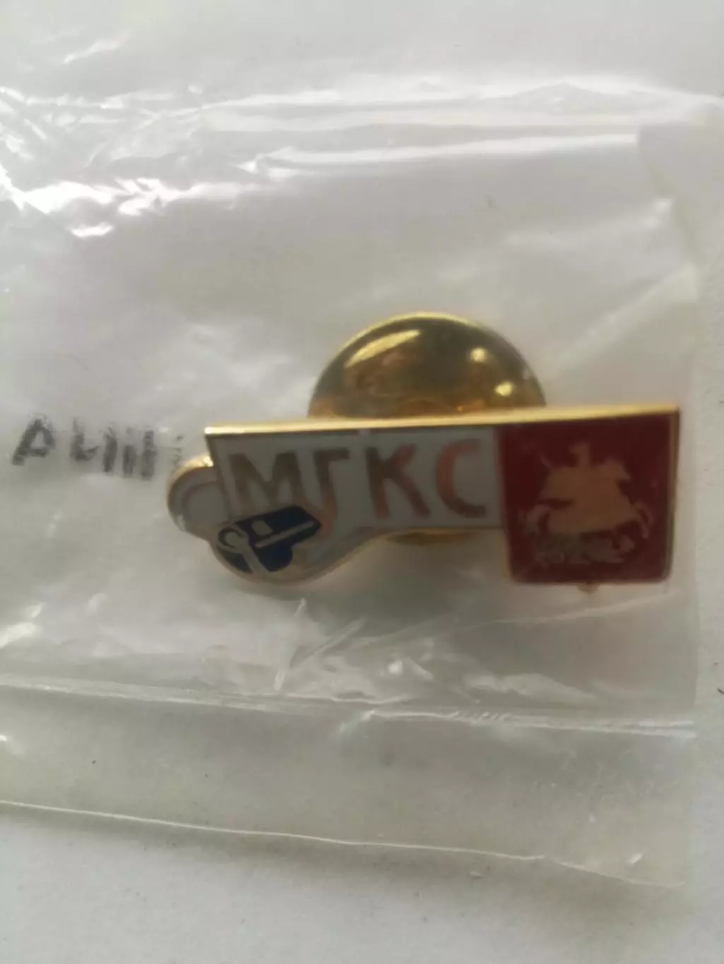 Знак. Московская городская коллегия судей. МГКС