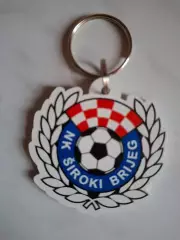 Брелок. НК Широки Бриег