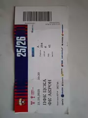 Билет. ЦСКА Москва - Акрон Тольятти, 21.10.2025. Кубок России