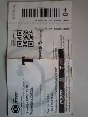 Билет. Торпедо Москва - Ротор Волгоград, 15.11.2025