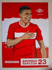 Открытка/автограф-карта. Джордан Ларссон (Спартак Москва)
