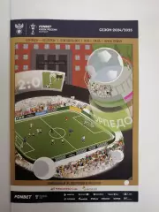 Торпедо Москва - Балтика Калининград, 16.10.2024. Кубок России