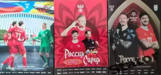 Россия - Бруней, Сирия, Иран, Никарагуа. 4 программы по 500 рублей.