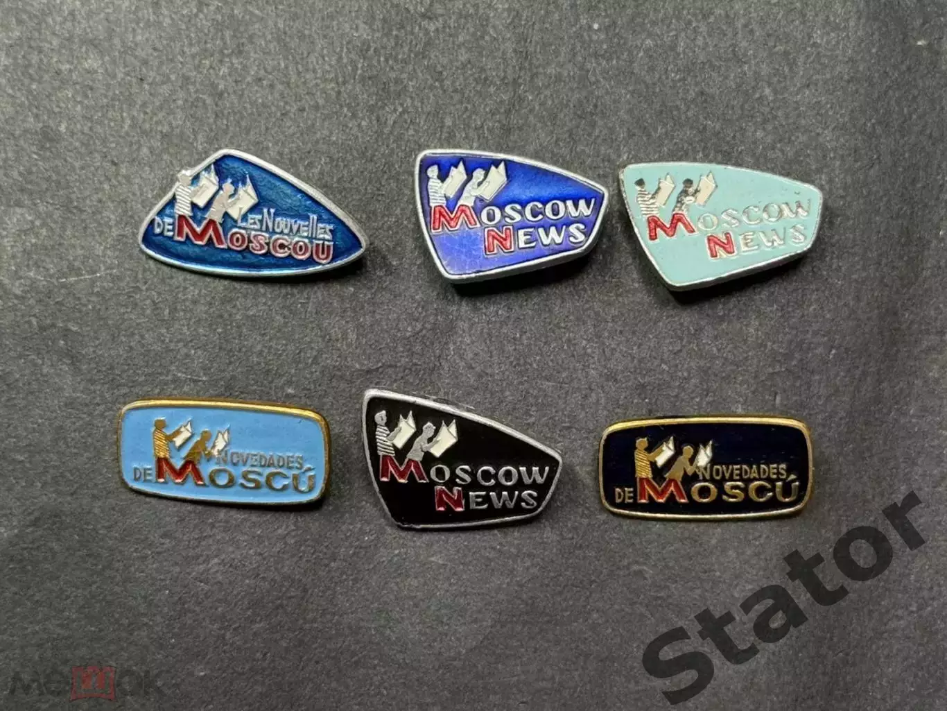 значки СССР Московские новости. Газета. Пресса. 6 шт