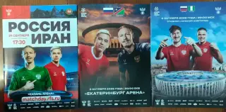 Россия - Иран, Намибия, Нигерия 2026