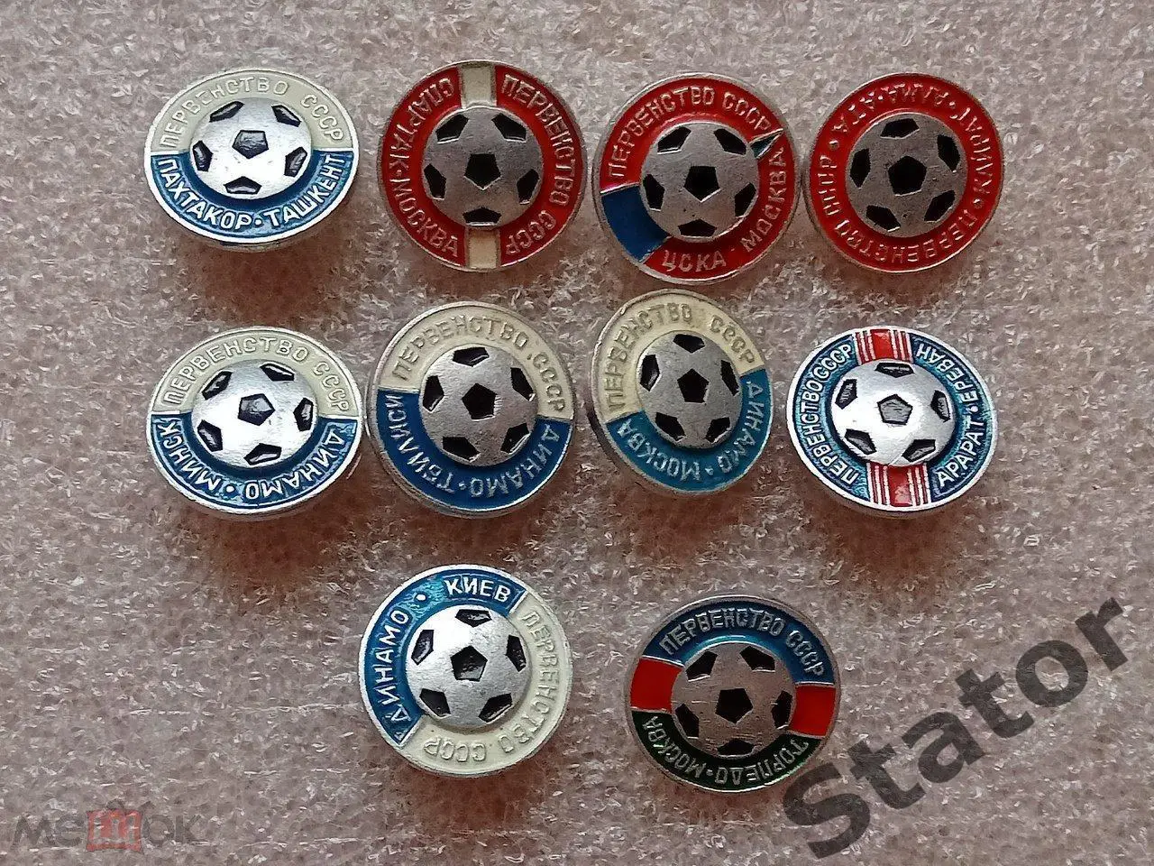 Значки Футбол. Первенство СССР 1971 год. Клубы. Набор