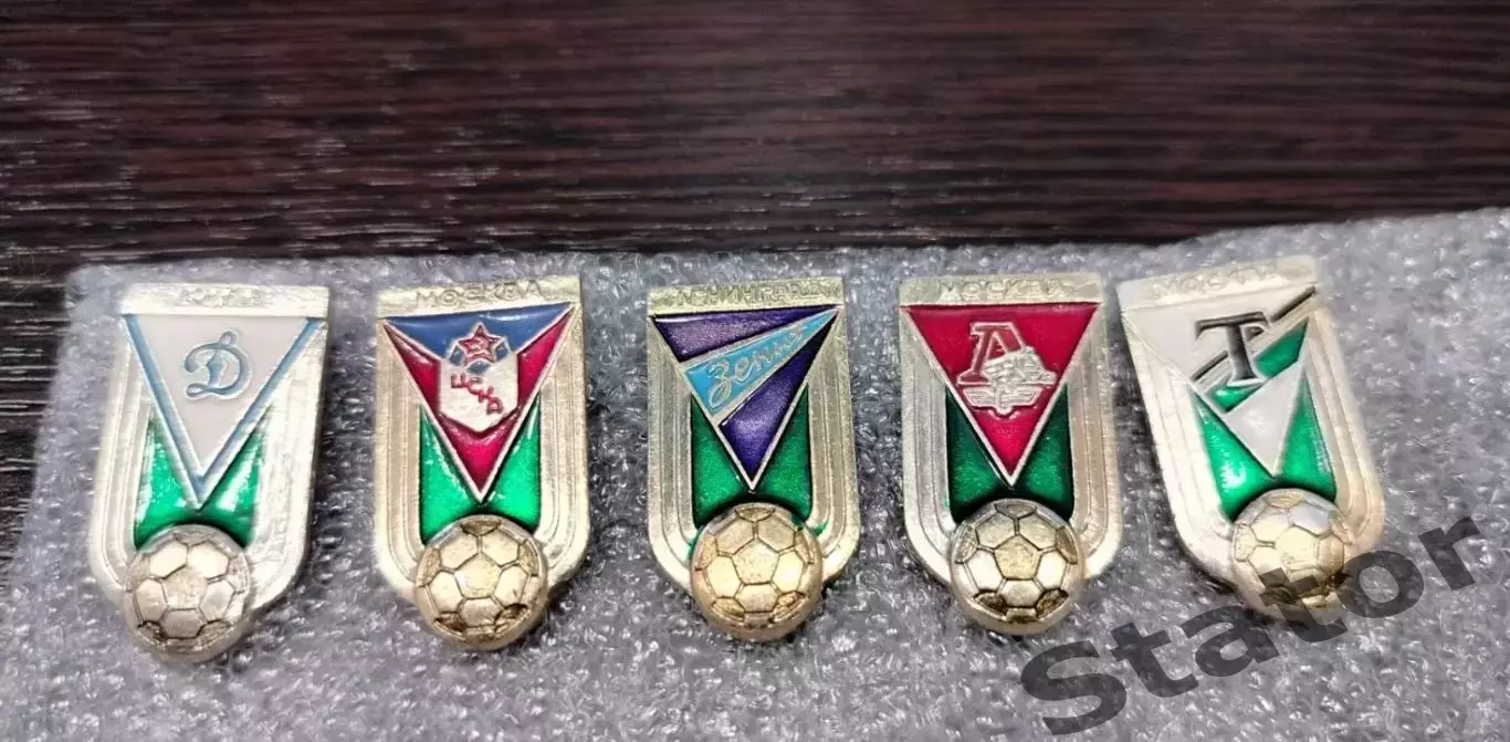 Футбольные клубы СССР Зенит, ЦСКА, Динамо Киев, Торпедо, Локомотив