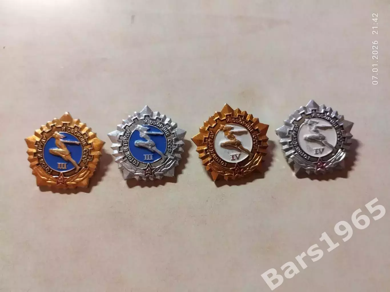 Значок ГТО СССР