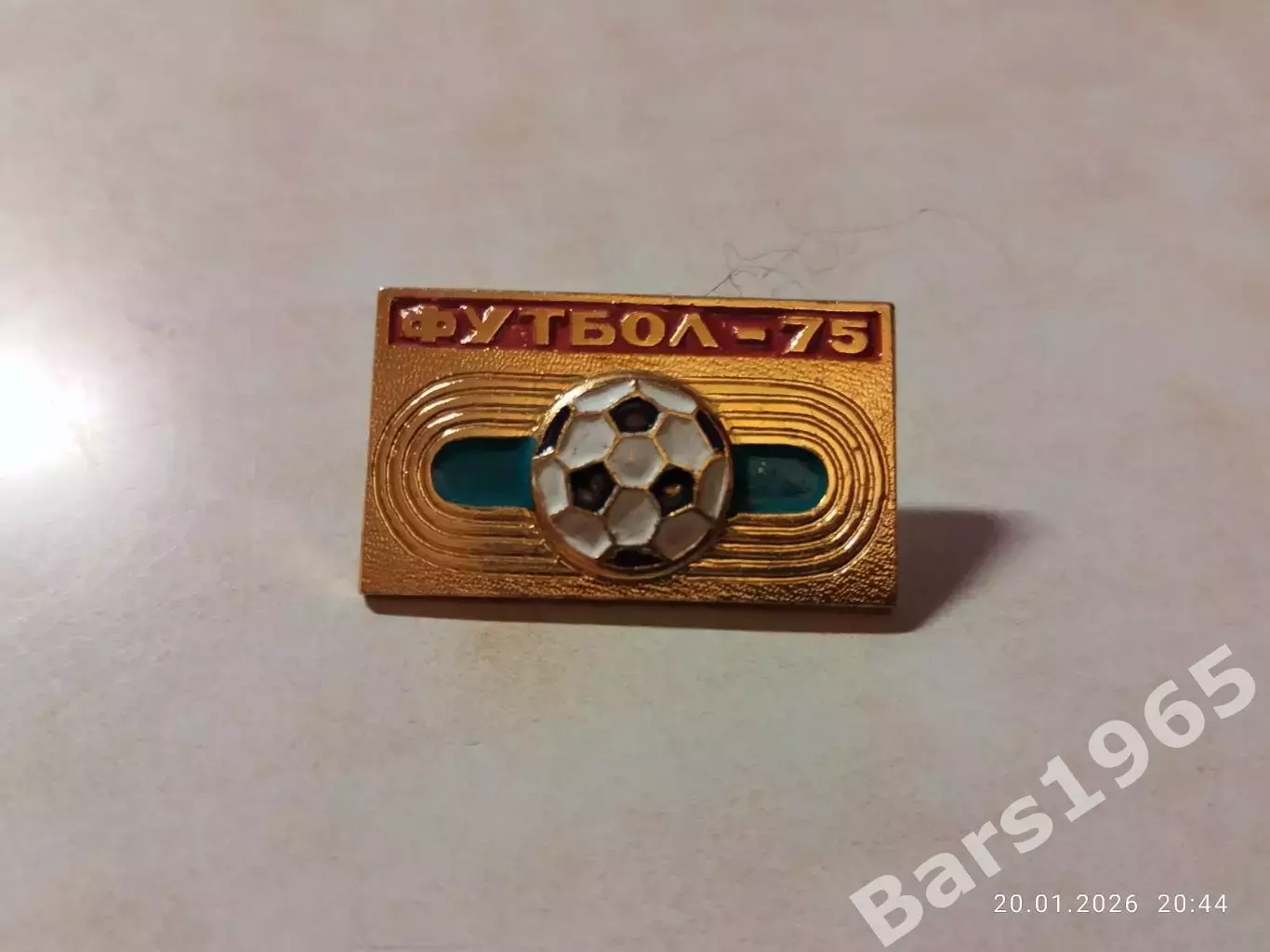 Значок Футбол 75