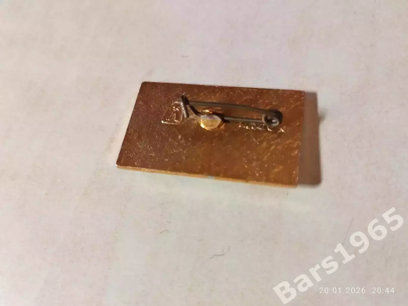 Значок Футбол 75 1