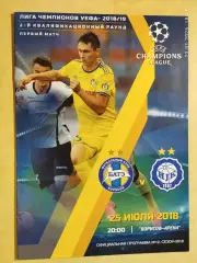 БАТЭ Борисов - ХИК Финландия 2018