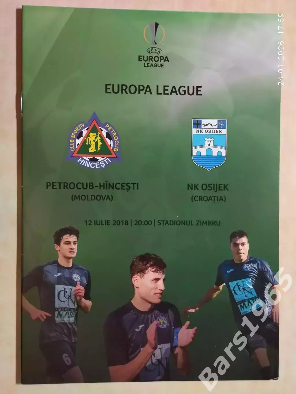 Петрокуб Молдова - Осиек Хорватия 2018