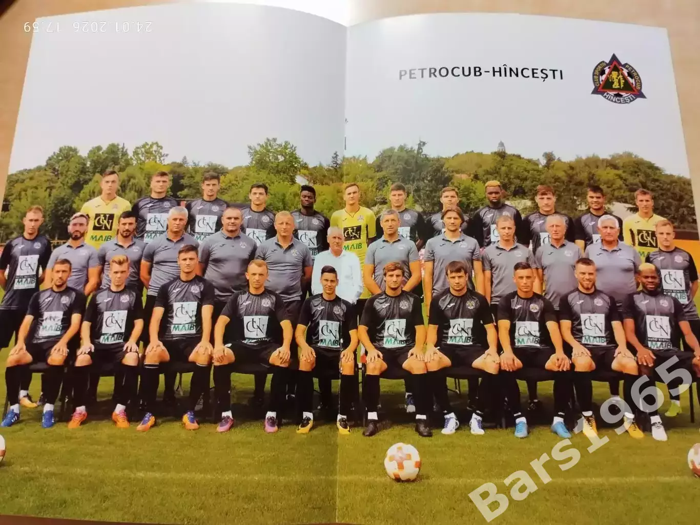 Петрокуб Молдова - Осиек Хорватия 2018 1