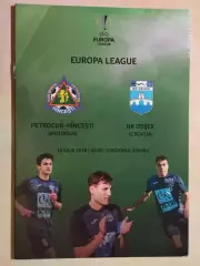 Петрокуб Молдова - Осиек Хорватия 2018