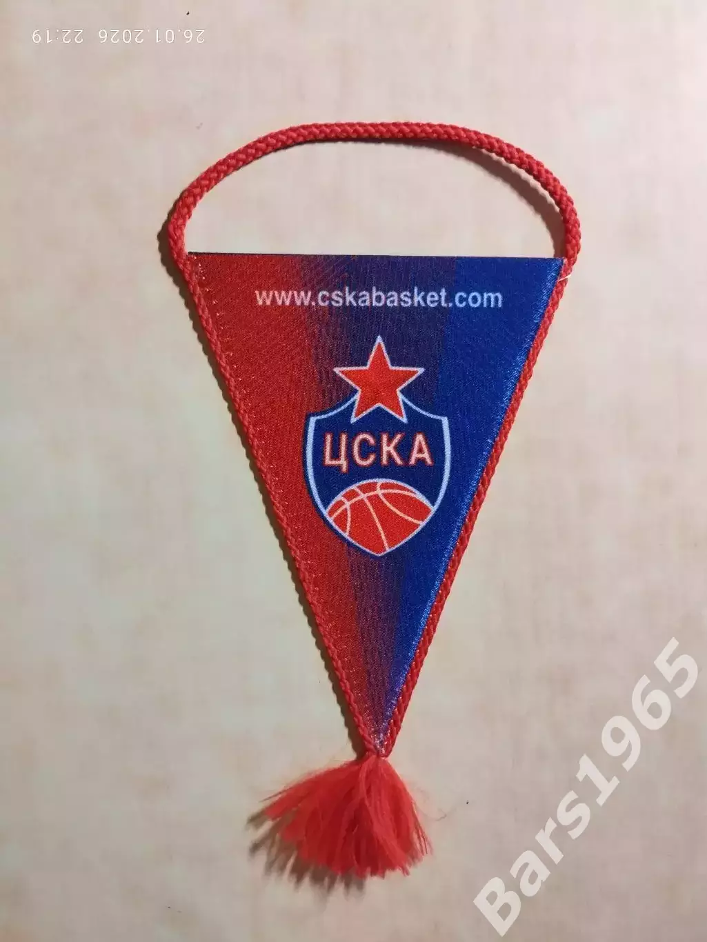 Вымпел БК ЦСКА Москва