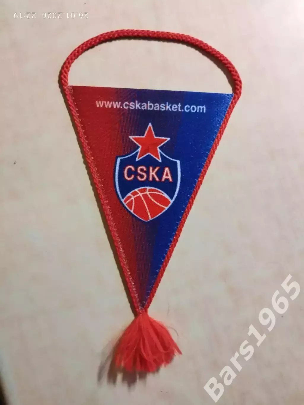 Вымпел БК ЦСКА Москва 1