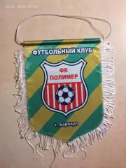 Вымпел ФК Полимер Барнаул
