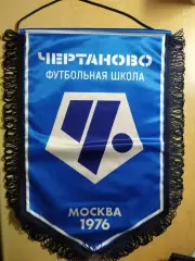 Вымпел Чертаново Москва