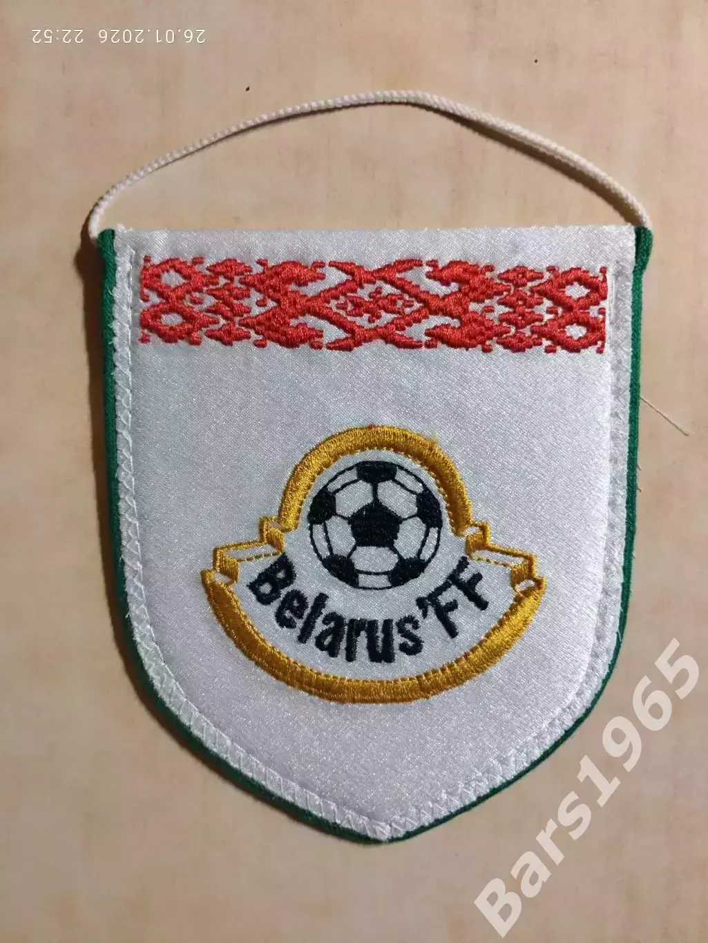 Вымпел Федерация футбола Беларусь
