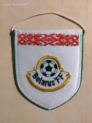 Вымпел Федерация футбола Беларусь