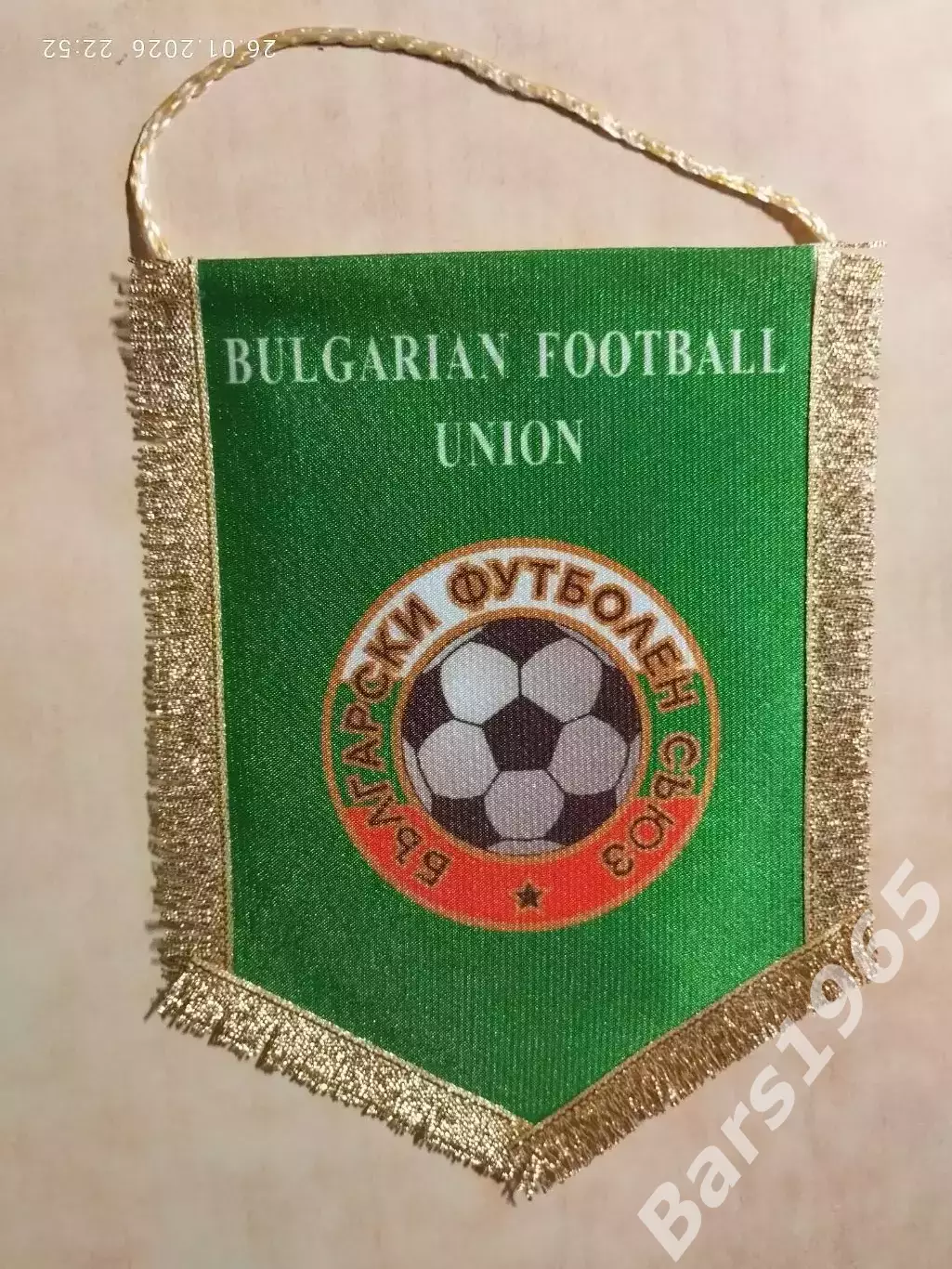 Вымпел Федерация футбола Болгария