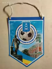 Вымпел Федерация футбола Азов