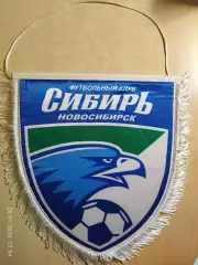 Вымпел ФК Сибирь Новосибирск