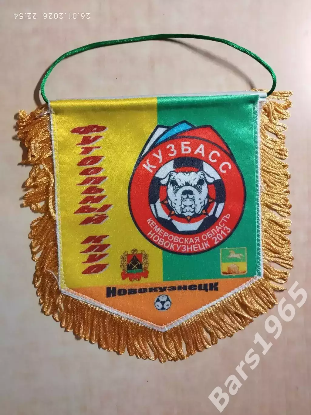 Вымпел ФК Кузбасс Новокузнецк