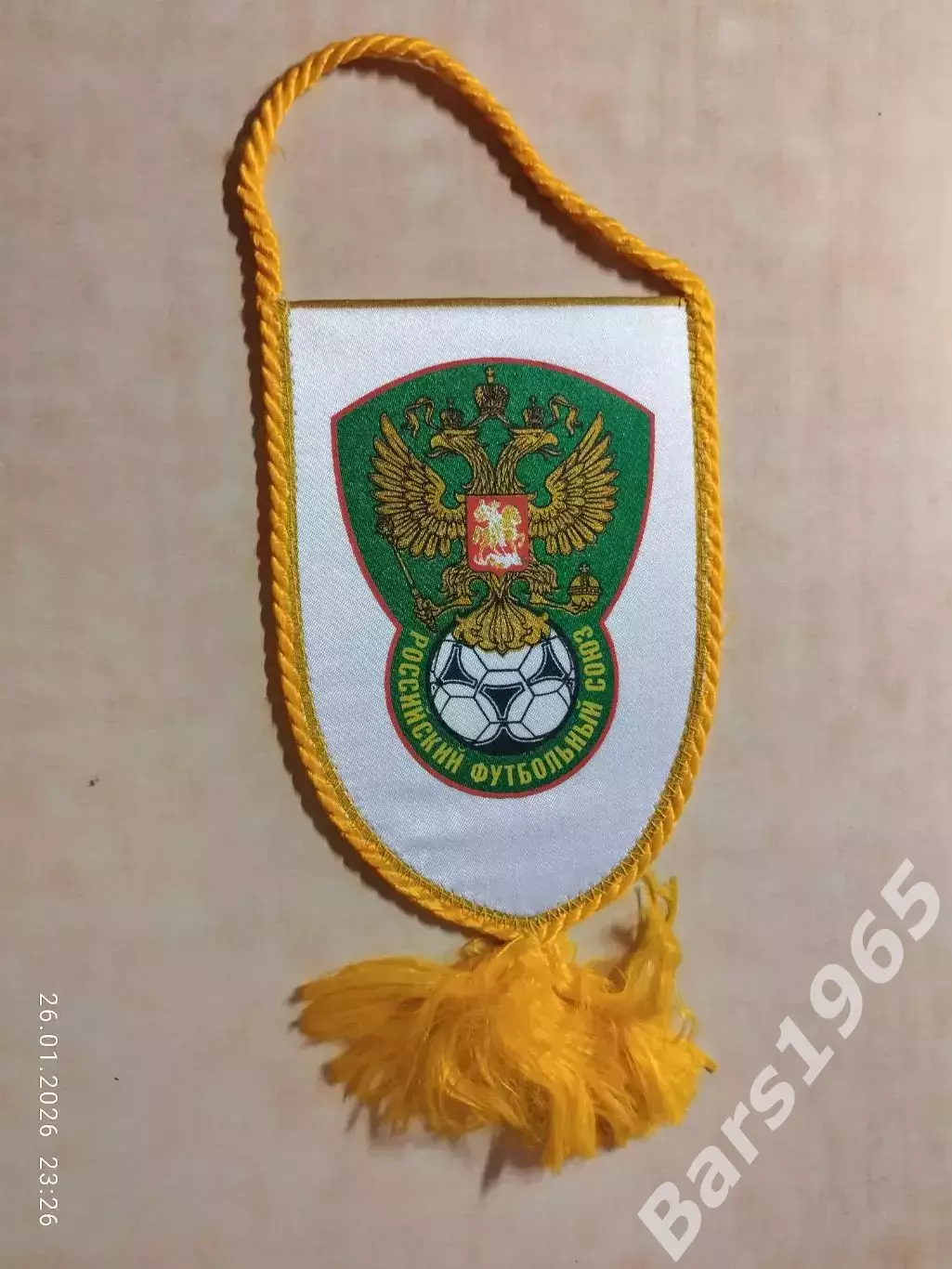 Вымпел Российский Футбольный Союз