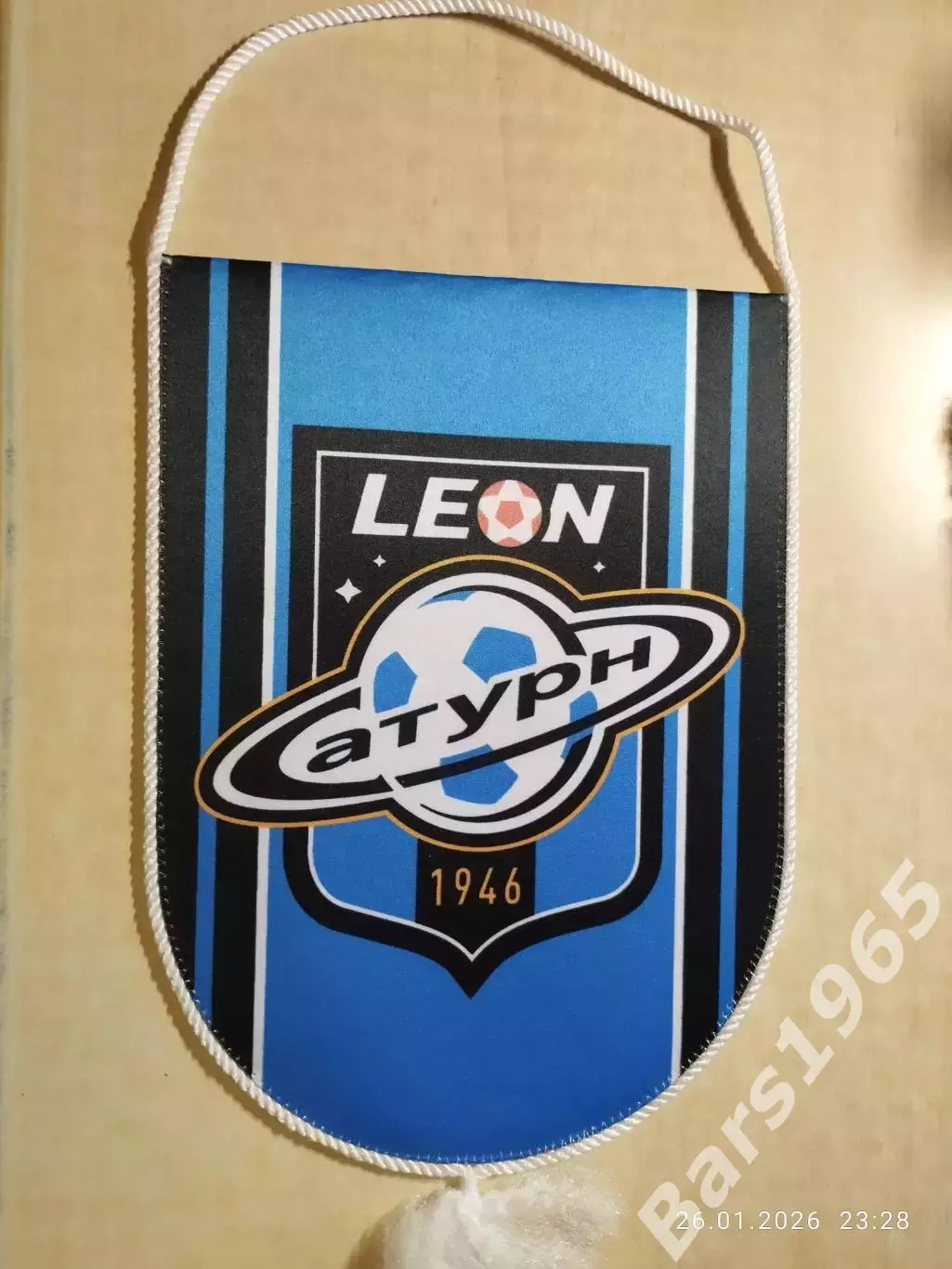 Вымпел ФК Леон Сатурн Раменское