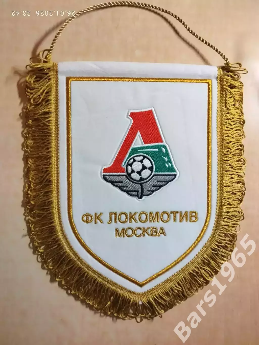 Вымпел ЖФК Локомотив Москва Женщины