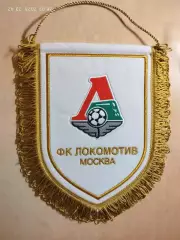 Вымпел ЖФК Локомотив Москва Женщины