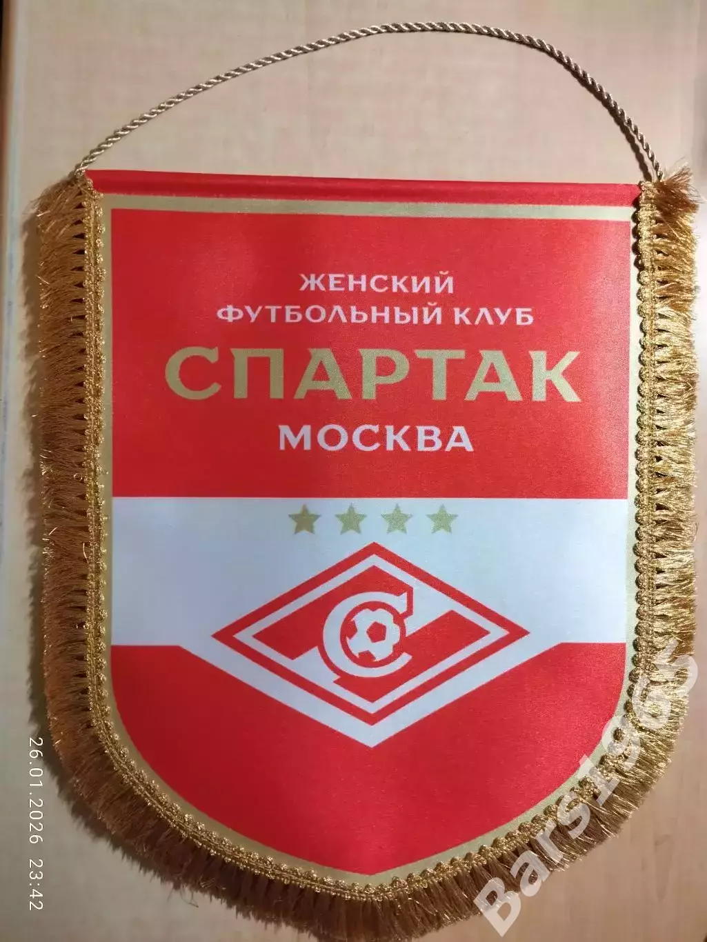 Вымпел ЖФК Спартак Москва Женщины 1
