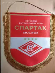 Вымпел ЖФК Спартак Москва Женщины