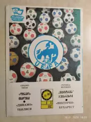 Динамо Тбилиси - Виктория Бухарест 1987