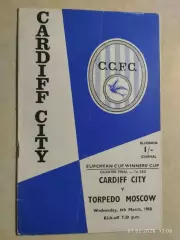 Кардифф Сити Уэльс - Торпедо Москва 1968