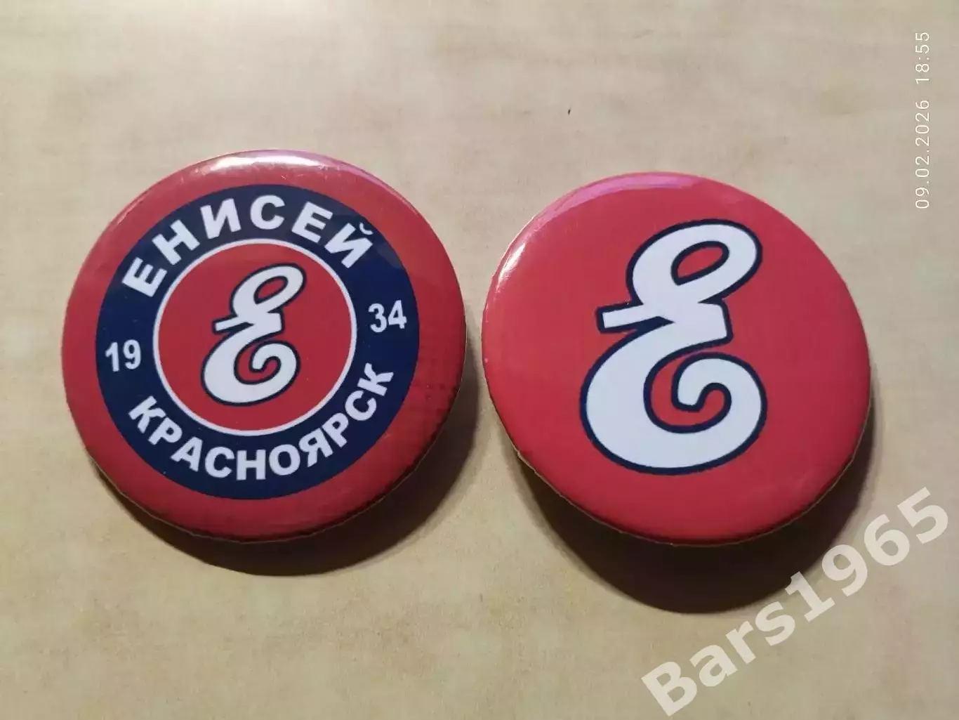 Значок ХК Енисей Красноярск