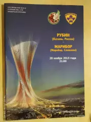 Рубин Казань - Марибор Словения 2013