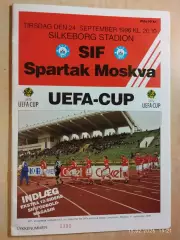 Силькеборг Дания - Спартак Москва 1996