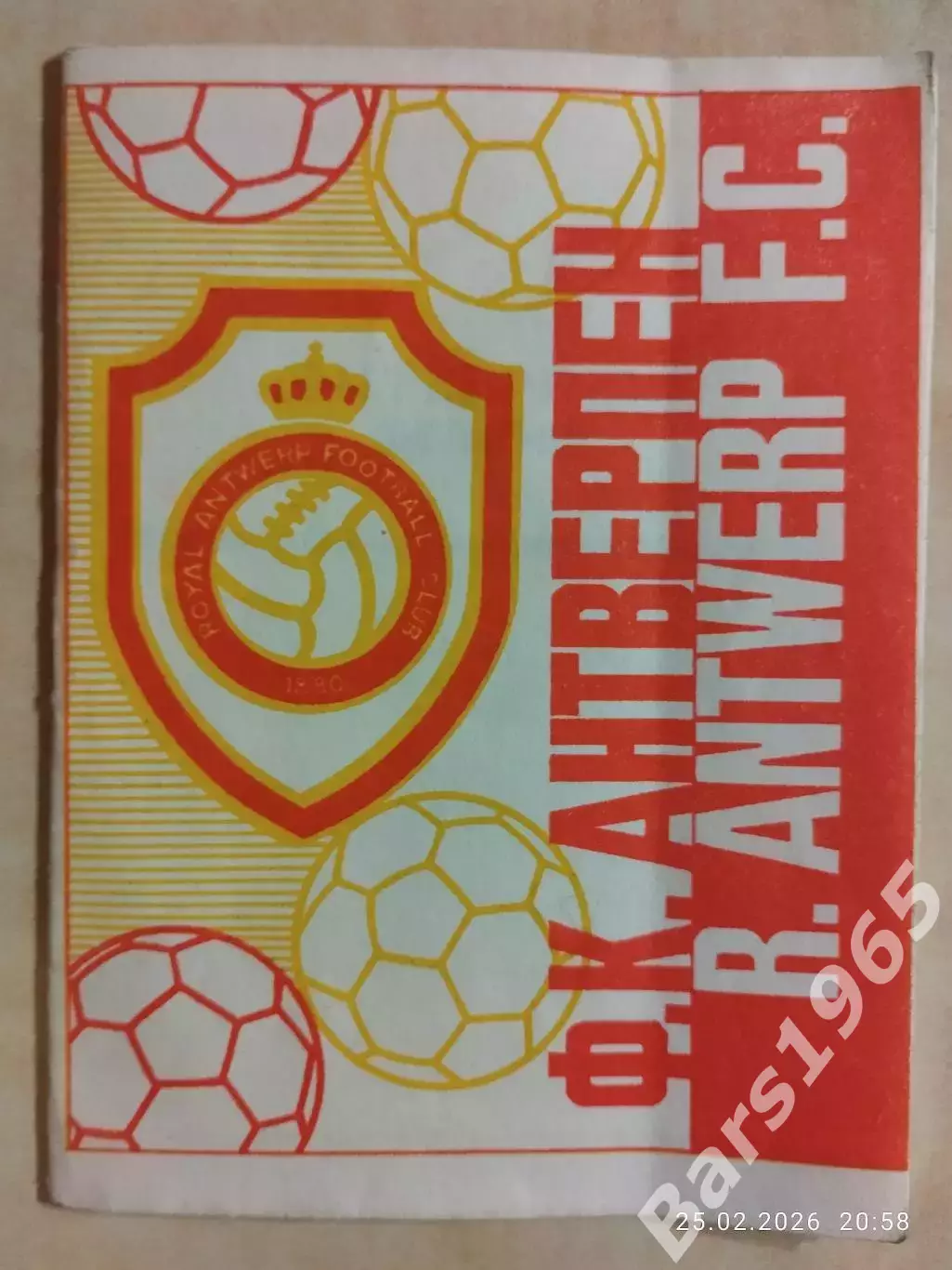 ФК Антверпен Бельгия