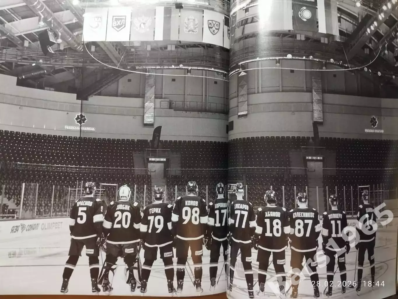 Собака.RU Красноярск февраль 2026 2