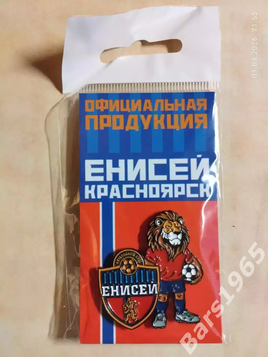 Значок ФК Енисей Красноярск Лев Елисей - талисман клуба