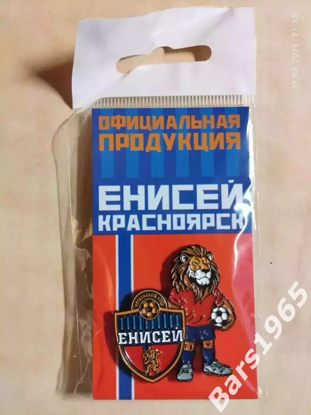 Значок ФК Енисей Красноярск Лев Елисей - талисман клуба